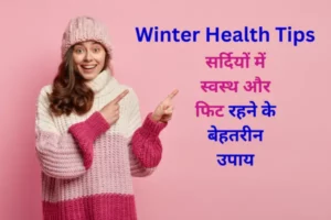 Healthy and fit young beautiful woman in winter wearing warm clothes