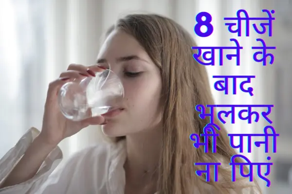 Women drinking water