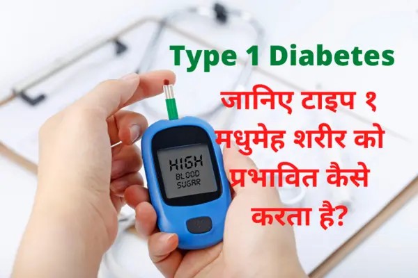 Type1 Diabetes A man check sugar level by glucometer