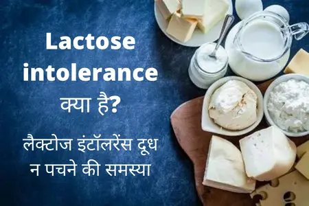 Lactose intolerance dairy products kept on blue table