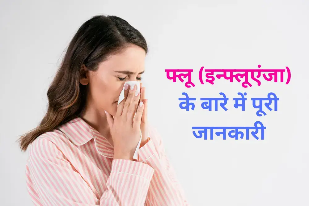 young-woman-sick-with-flu-wiping-her-runny-nose