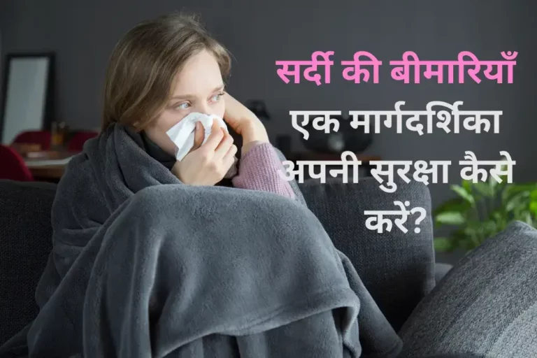 a-young-woman-suffering-from-winter-diseases