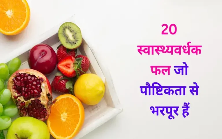 healthy-fruit